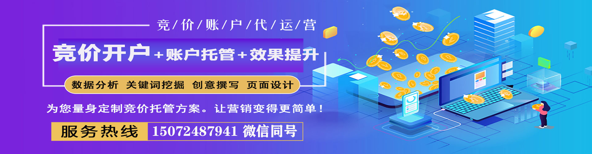 玉龙快手信息流